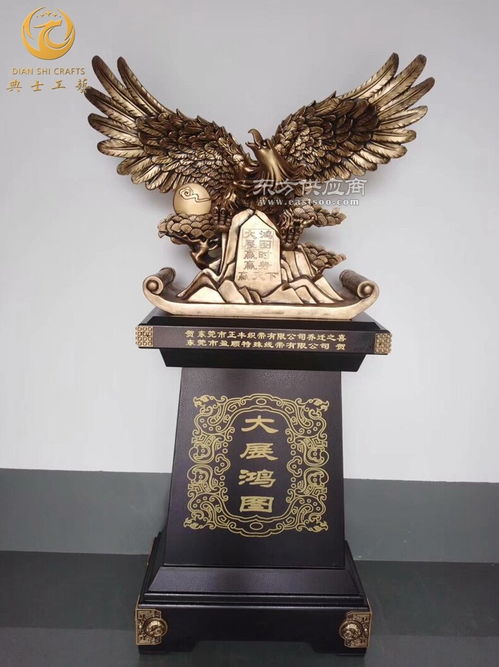 大展宏图落地摆件 公司乔迁与奠基仪式的理想工艺品