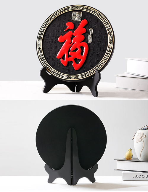 福字炭雕 汤河店匠心工艺与平安人寿的独特礼品之选